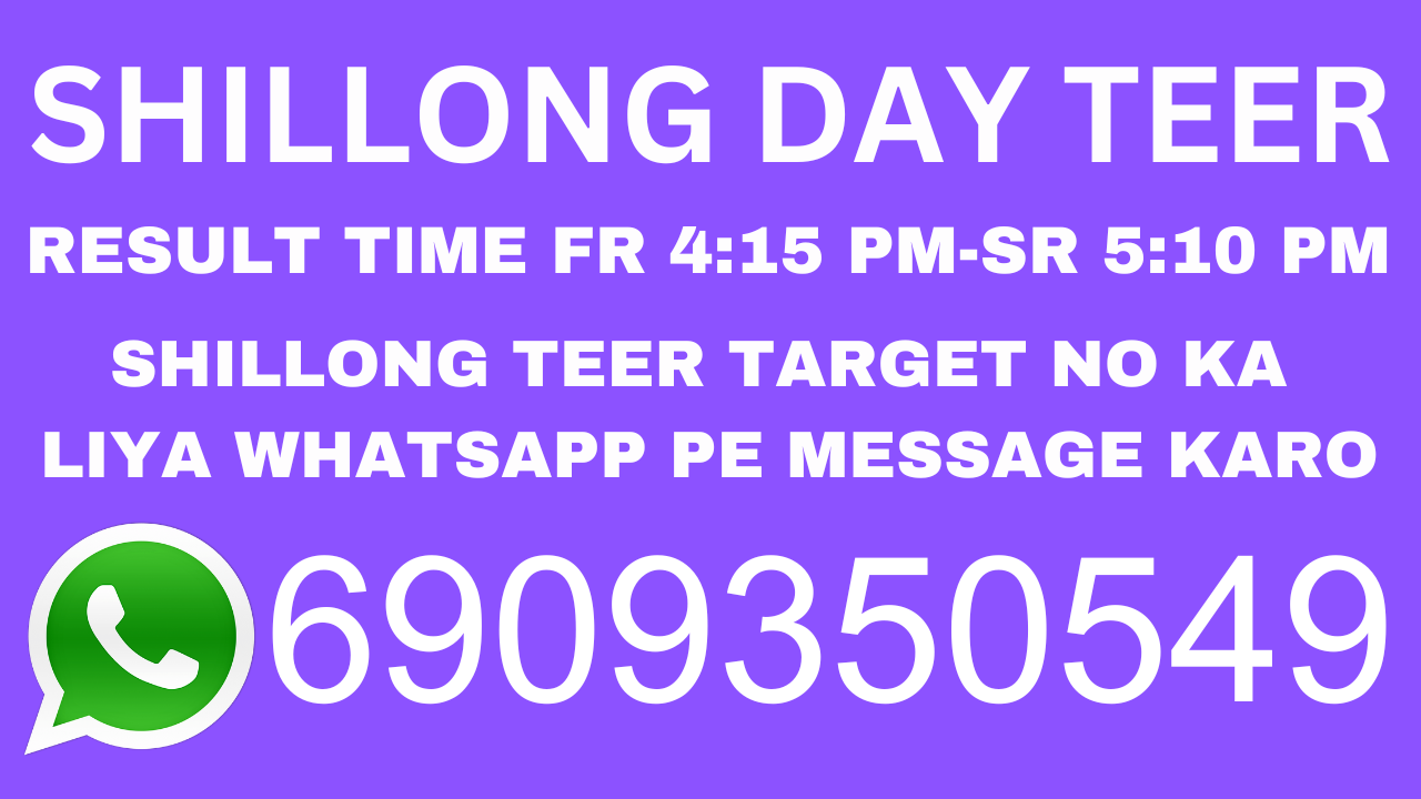 shillong teer hit number today