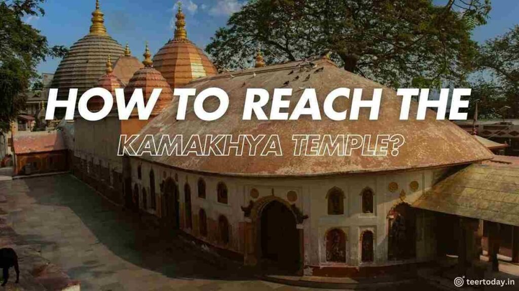 How to Reach Kamakhya Temple?