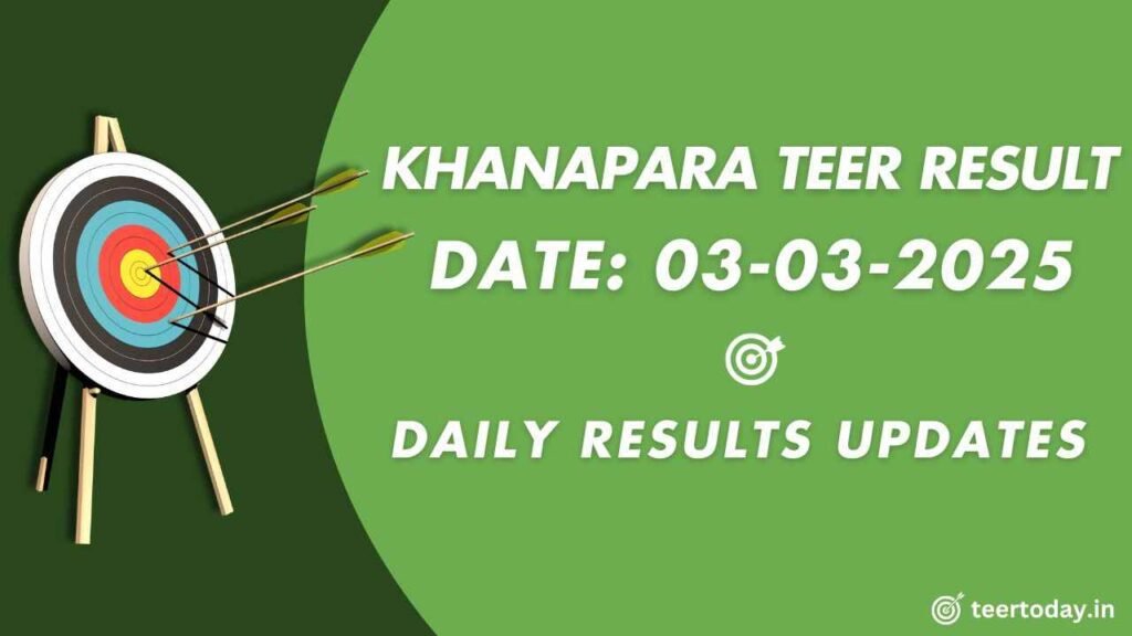 Khanapara Teer Khanapara Teer