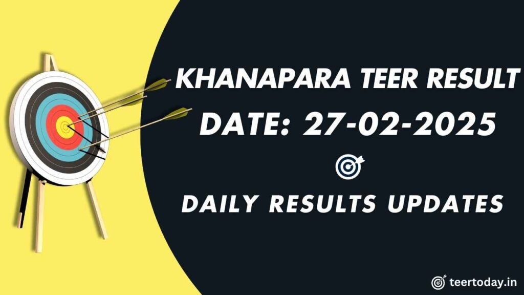 Khanapara Teer Serial Number