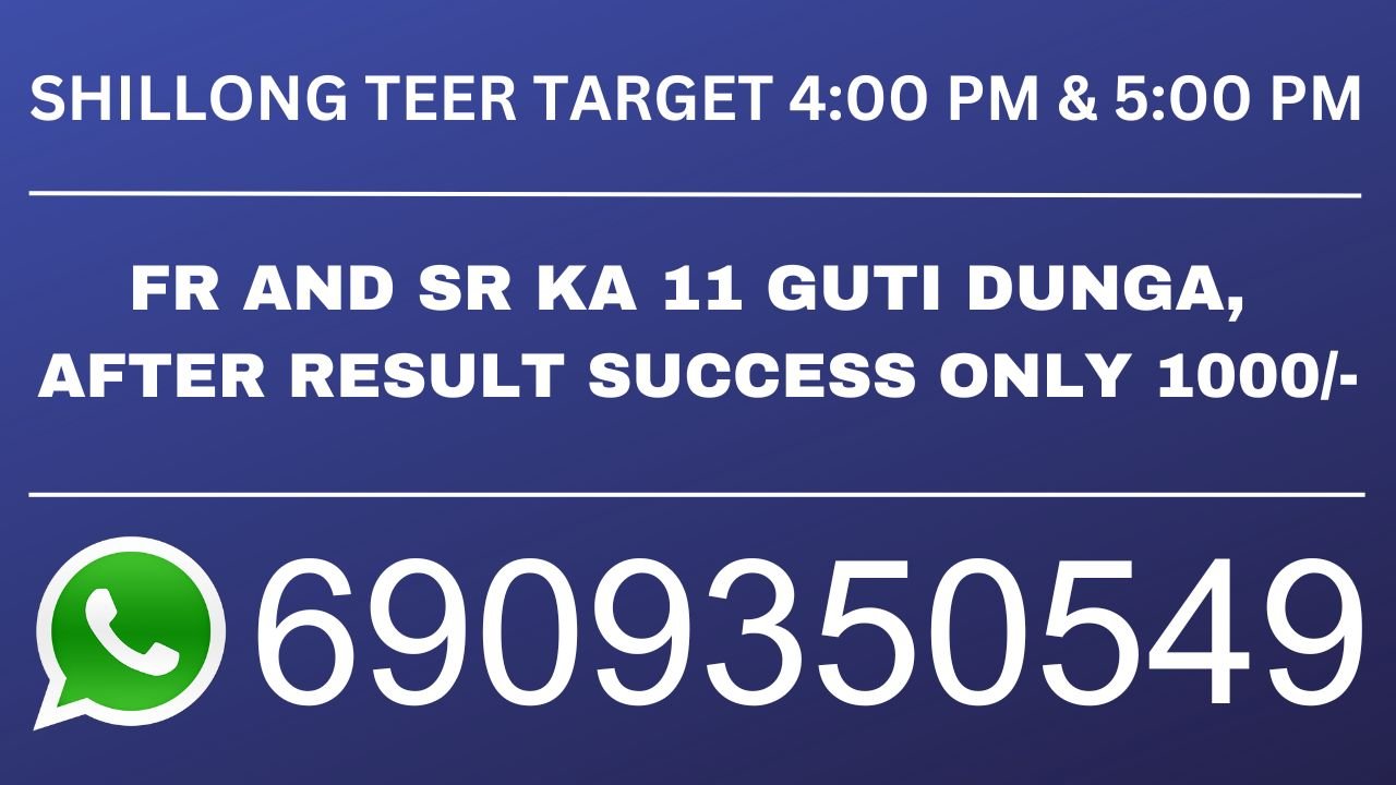 Shillong Teer Res ults Common Target Number (Shillong Khanapara Juwai Night Teer Previous Results)