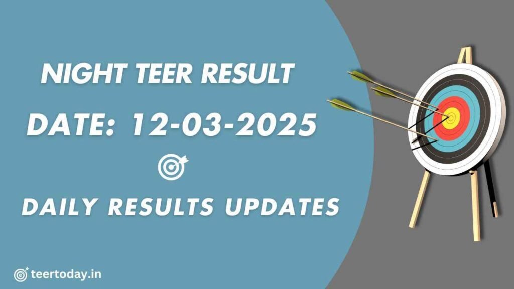 Shillong Night Old Result