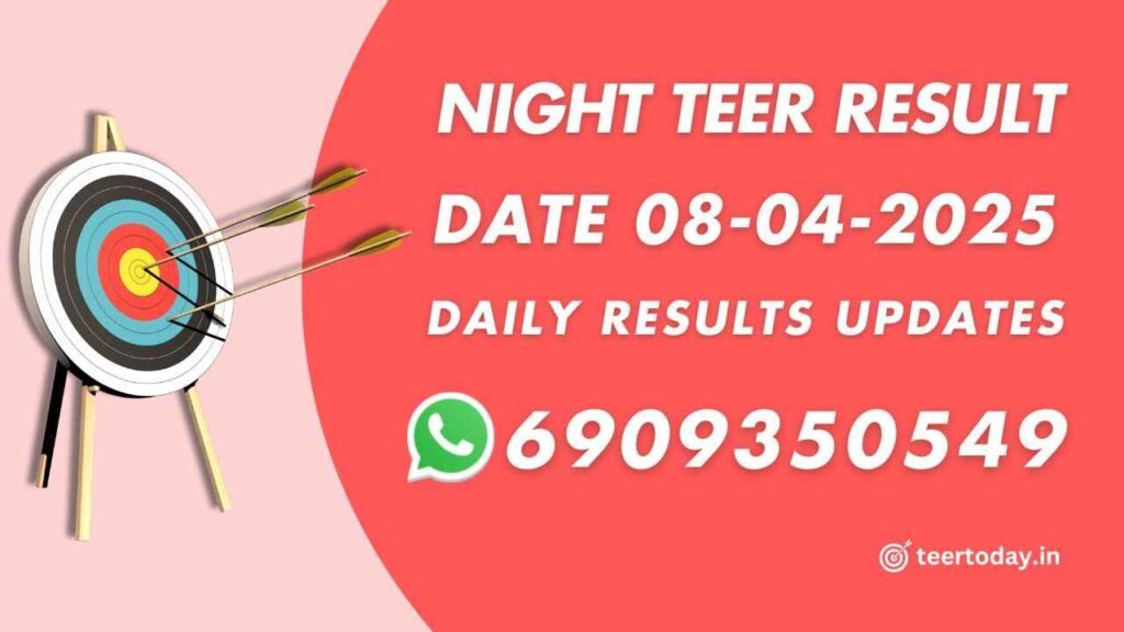 Night Teer Old Result