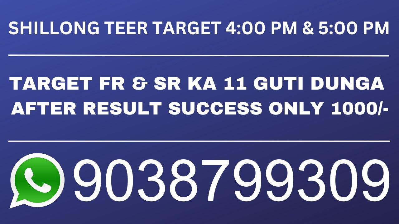 Shillong Khanapara Juwai Night Teer Previous Results