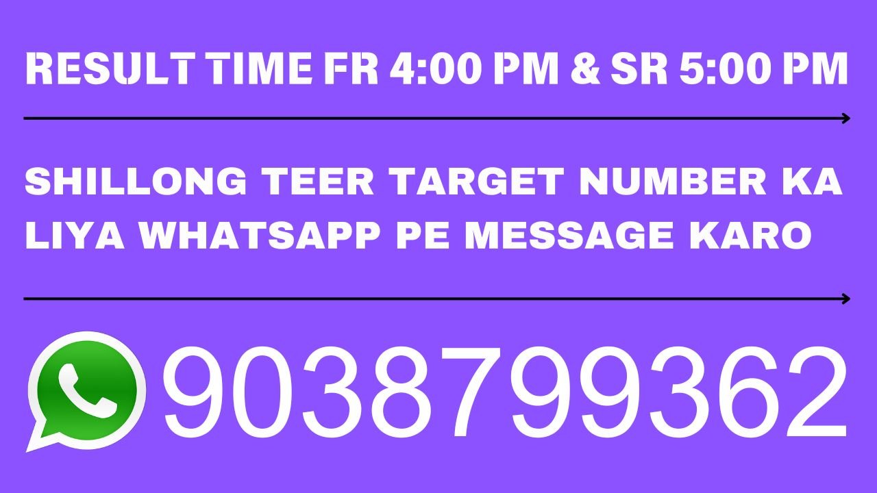 Shillong Teer Result Common Target Number (Shillong Khanapara Juwai Night Teer Previous Results)