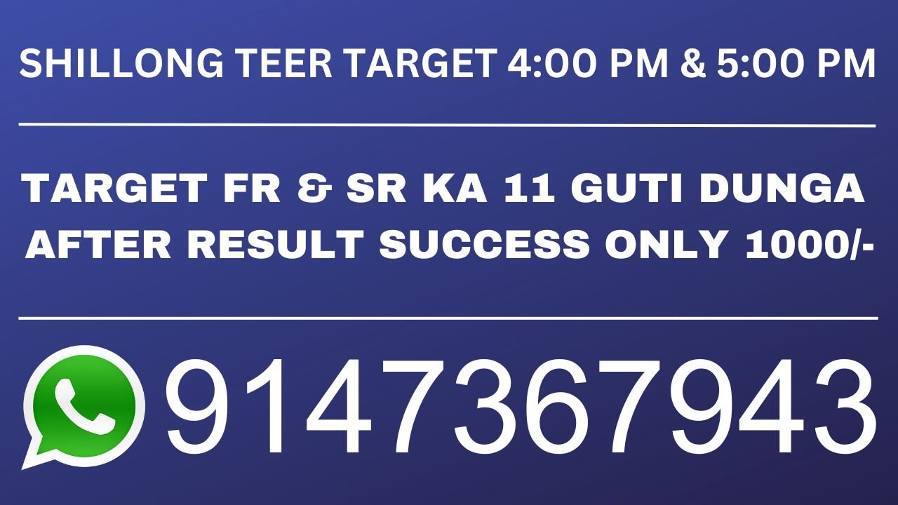 Shillong Teer Result Common Target Number (Shillong Khanapara Juwai Night Teer Previous Results)..