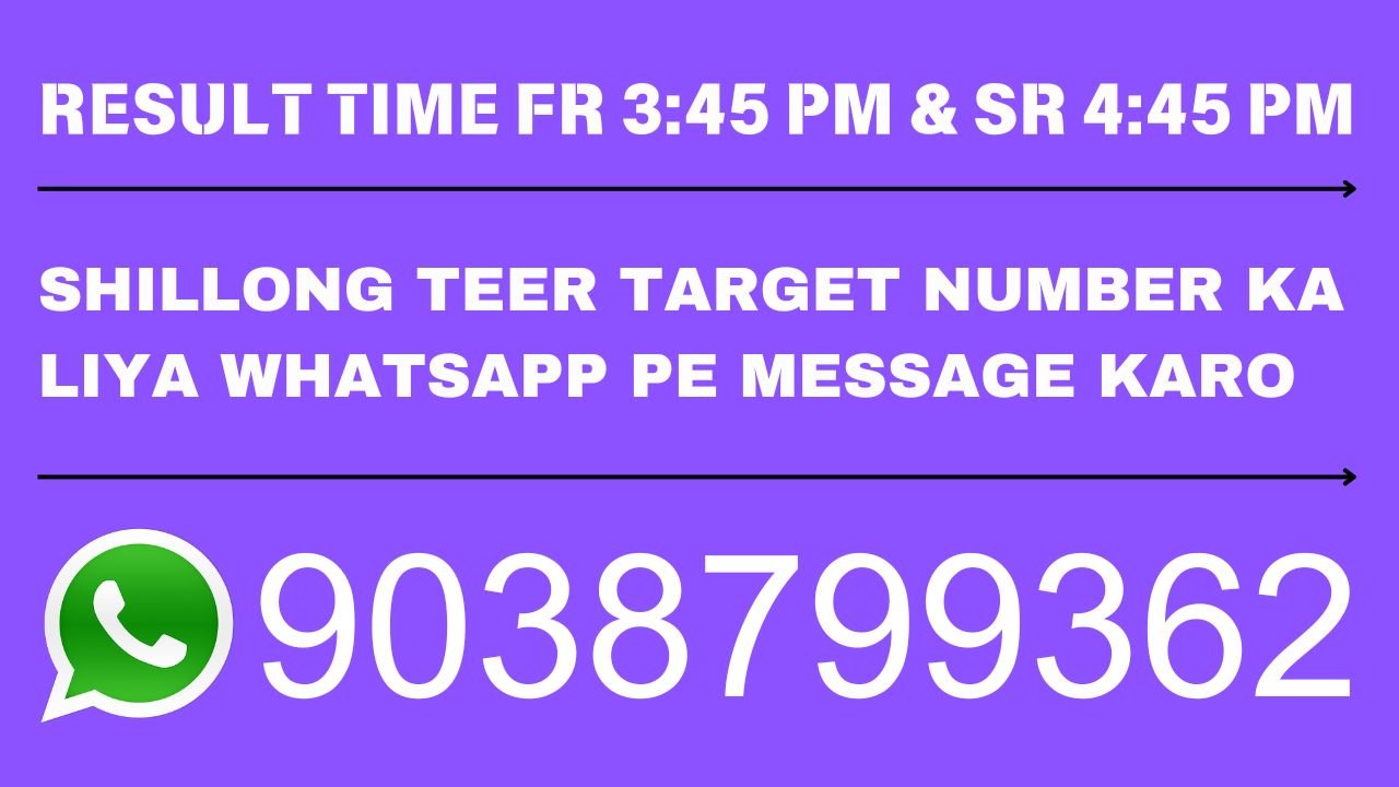 Shillong Teer Result Common Number