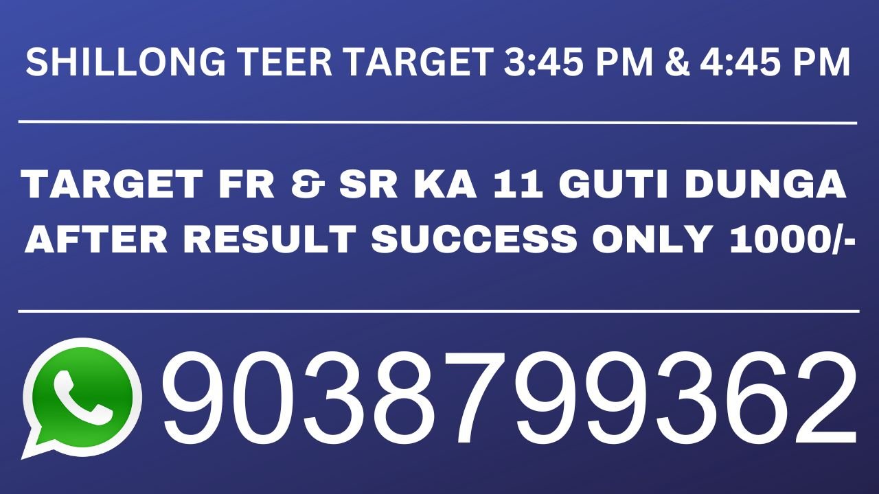 Shillong Teer Result Common Target Number (Shillong Khanapara Juwai Night Teer Previous Results)