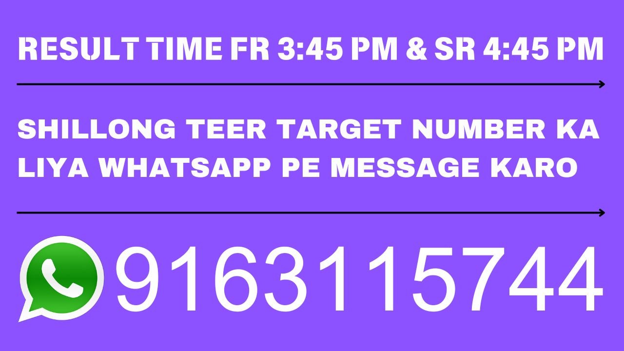 Shillong Teer Result Daily Common Target Number.