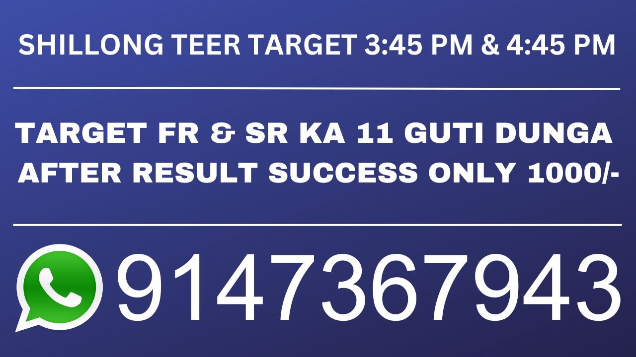 Shillong Teer Result Common Target Number-1