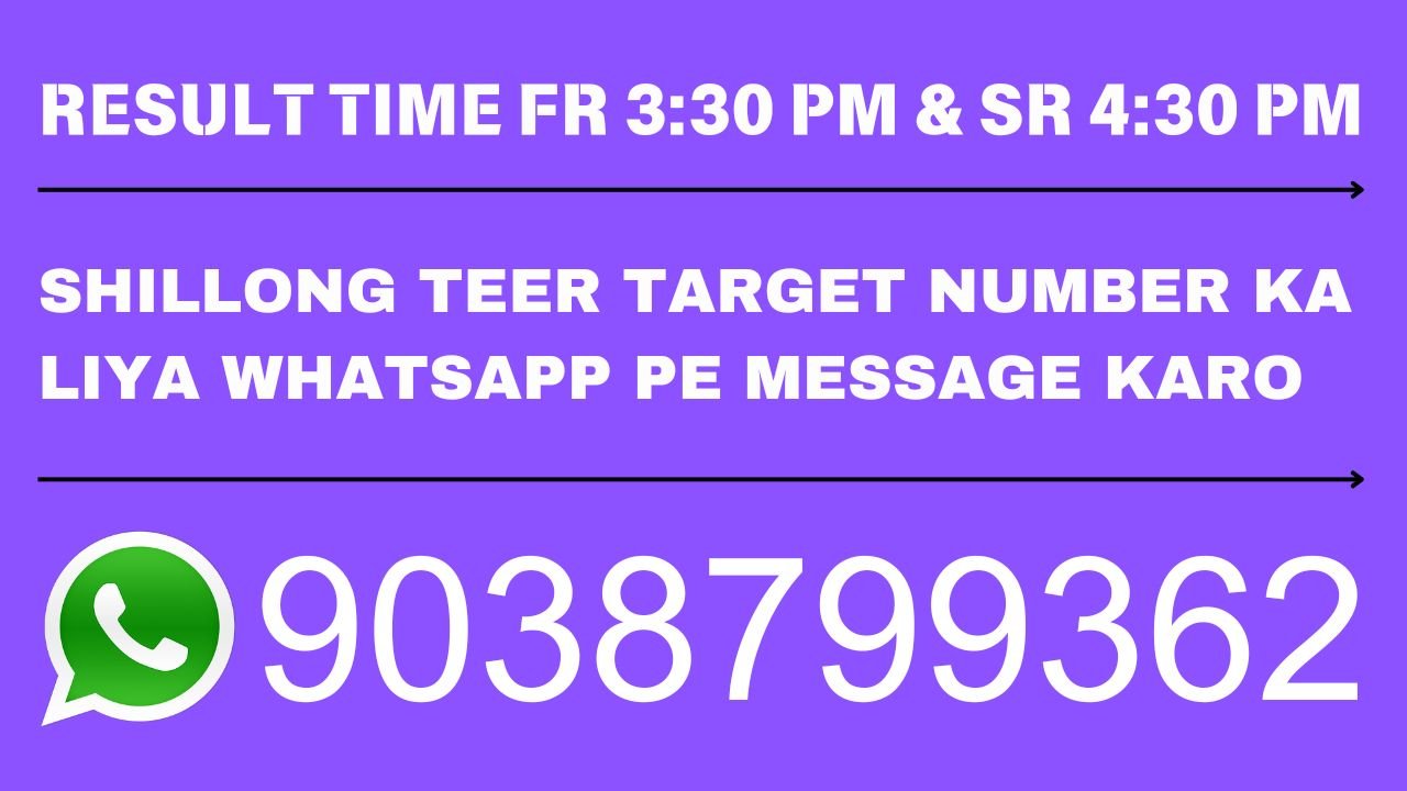 Shillong Teer Results_362