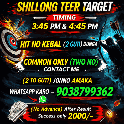 Shillong Teer Result Common Target Number