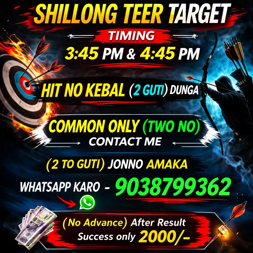 Shillong Teer Result Common Target Number