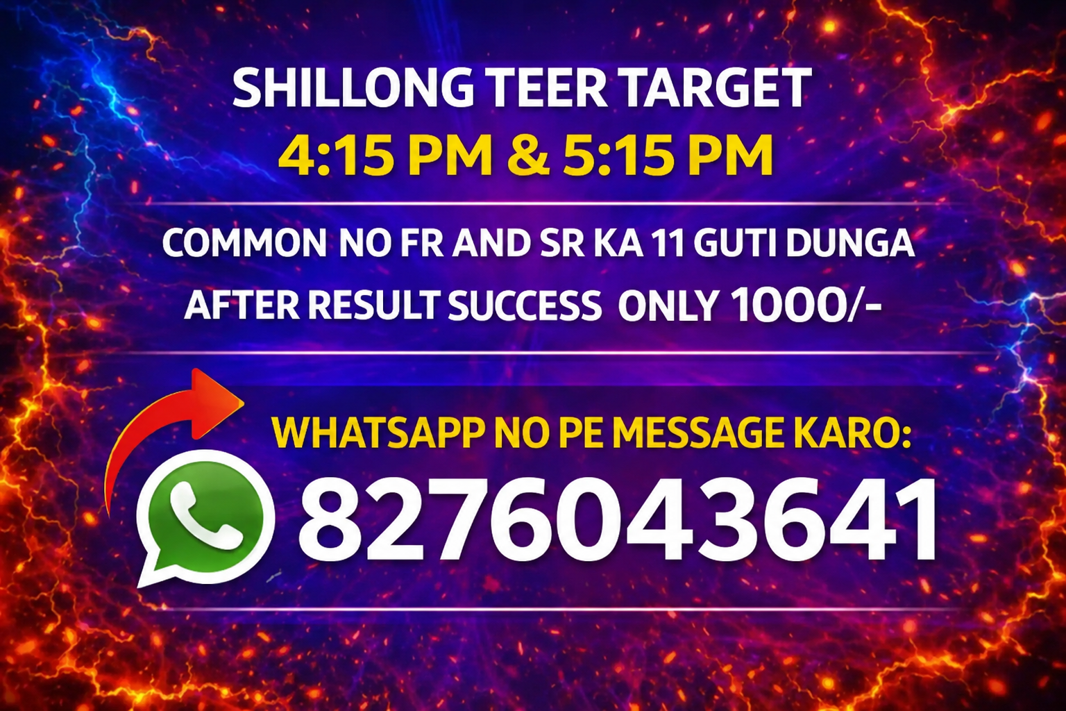 Shillong Teer previous Result